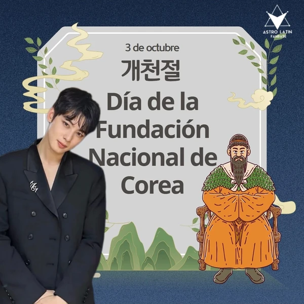 Foto populer Cha Eunwoo yang penuh cinta dari penggemar