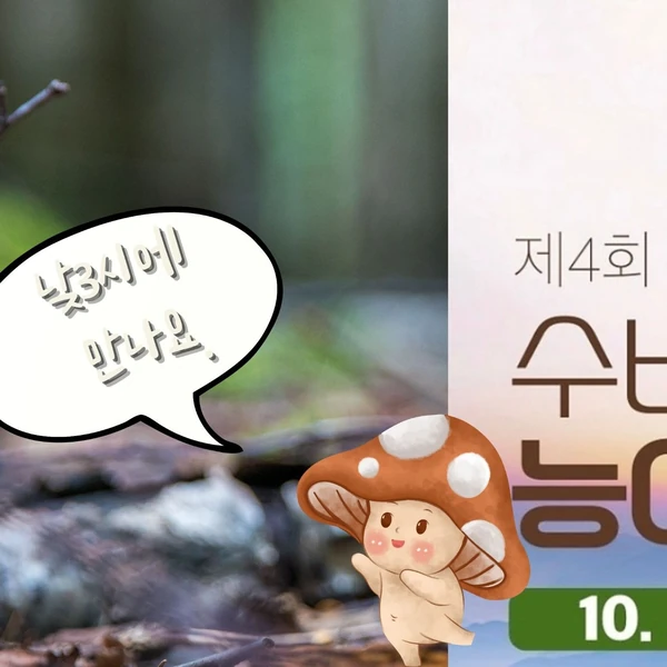 오늘 가장 사랑받은 오유진의 모습
