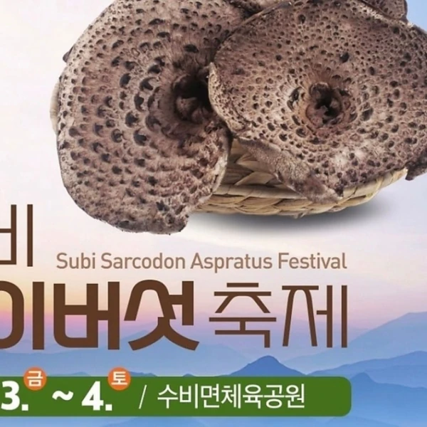 오유진 팬심 가득한 인기 사진