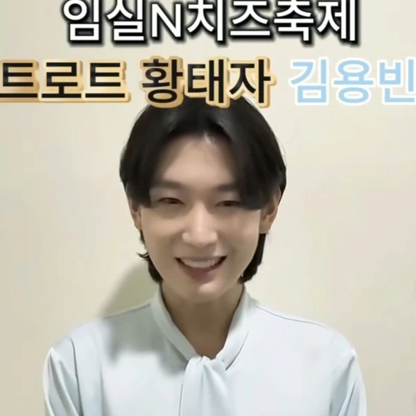 Top moment of Kim Yongbin chosen by fans