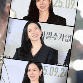 손예진 팬심 가득한 인기 사진
