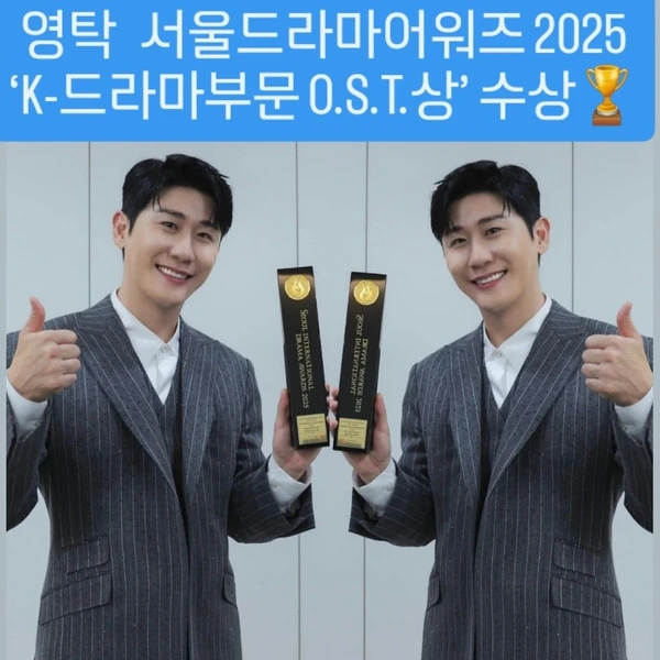 팬들이 뽑은 영탁 최고의 순간