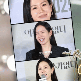 오늘 가장 사랑받은 손예진의 모습