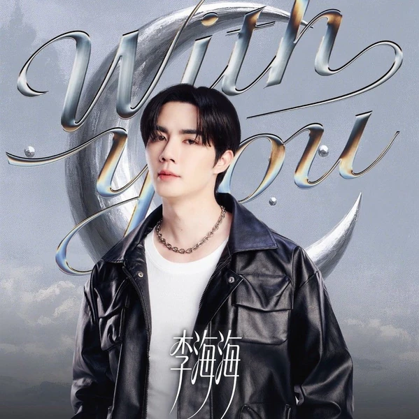 Popular photo full of fans’ love for ZeePruk