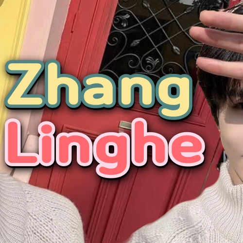 The most loved look of Zhang Linghe today