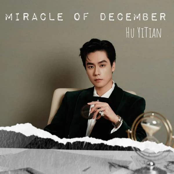 Top moment of Hu Yitian chosen by fans