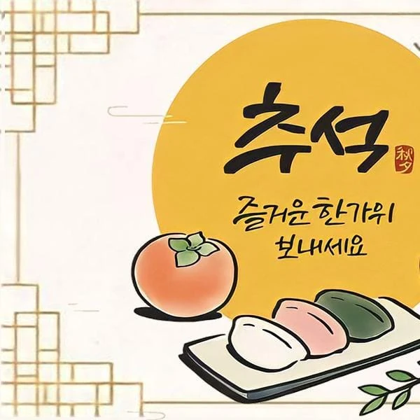 Popular profile image of Jung Haein selected by vote