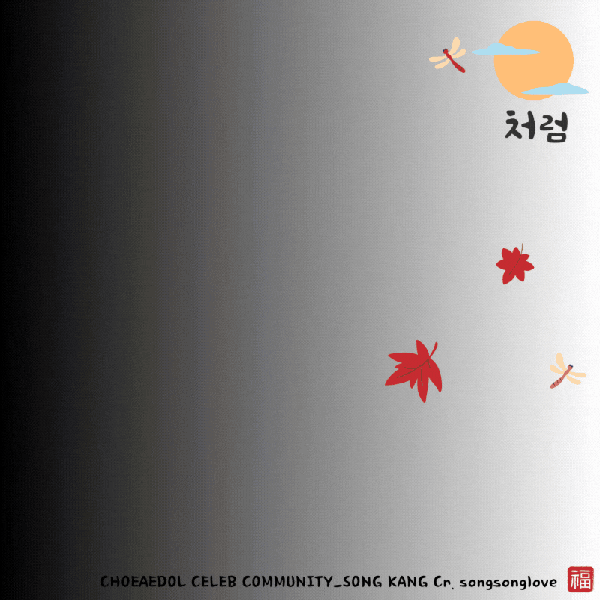 Popular profile photo of Song Kang loved by fans