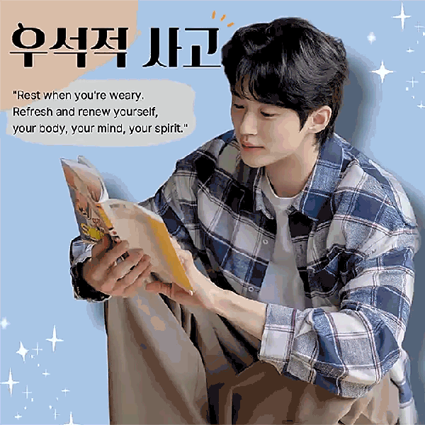 Top moment of Byeon Wooseok selected by the fandom