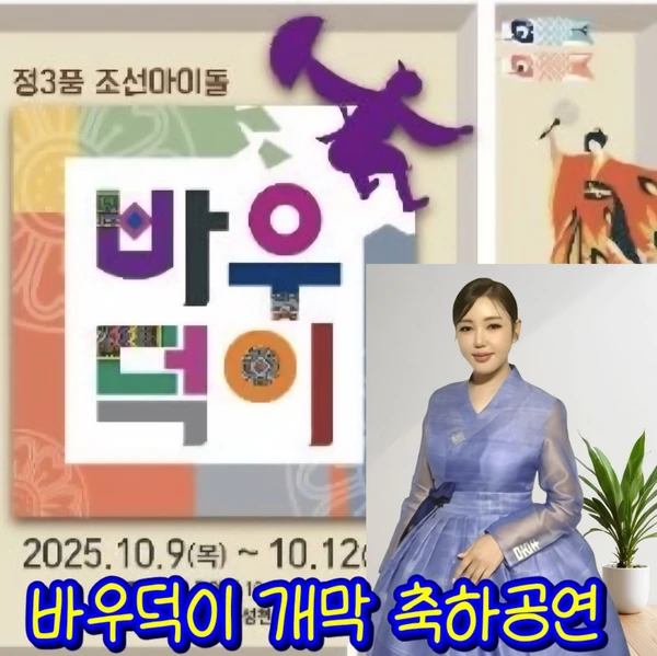 The most loved look of Song Gain today