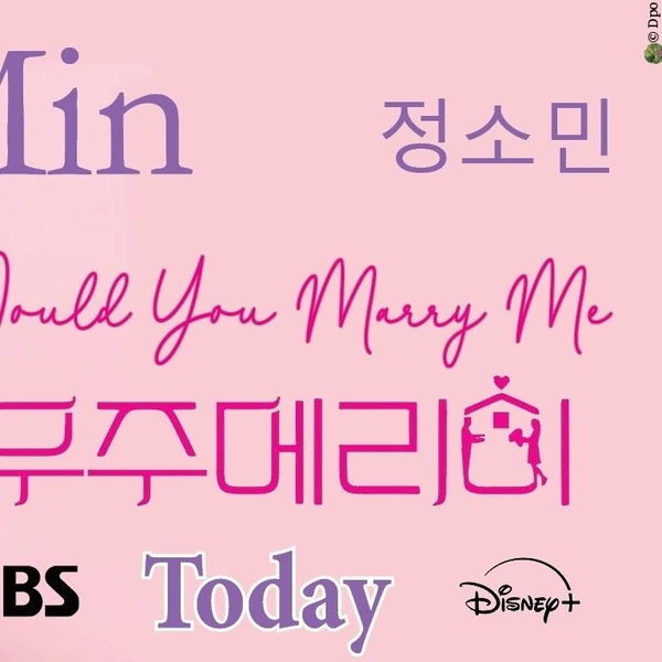 A brilliant moment of Jung Somin created by the fandom