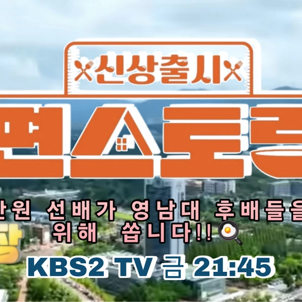 이찬원 팬심 가득한 인기 사진