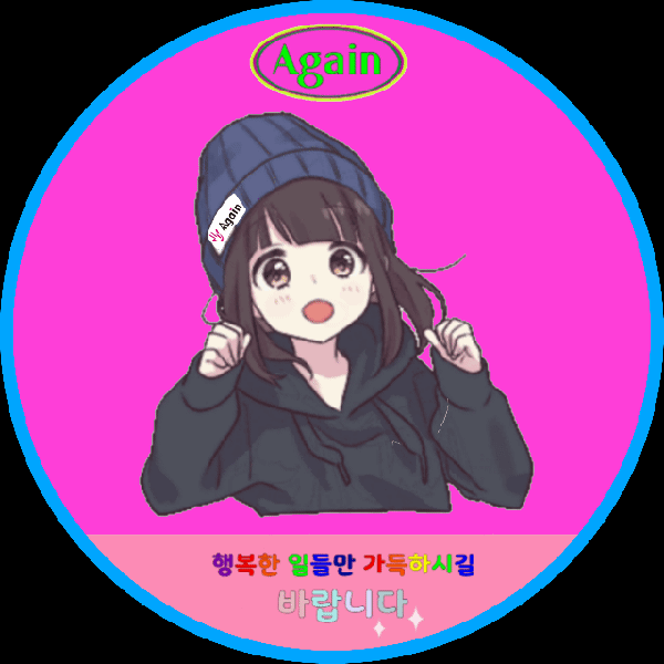 Foto populer Song Gain yang penuh cinta dari penggemar