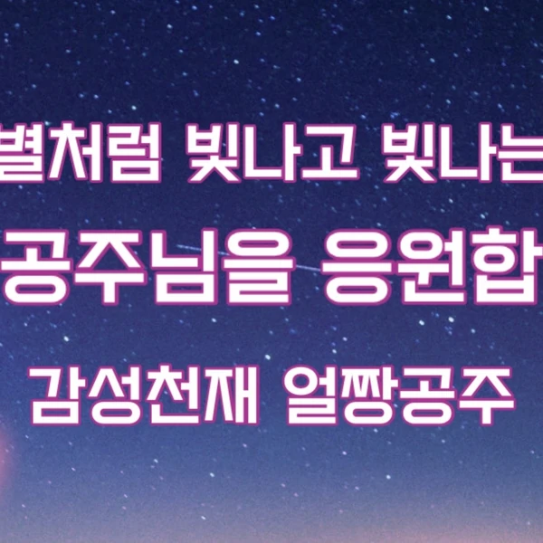 Top moment of Kim Taeyeon chosen by fans