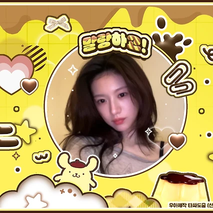 Top moment of Go Younjung chosen by fans