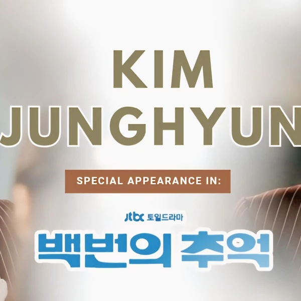 The most loved look of Kim Junghyun today