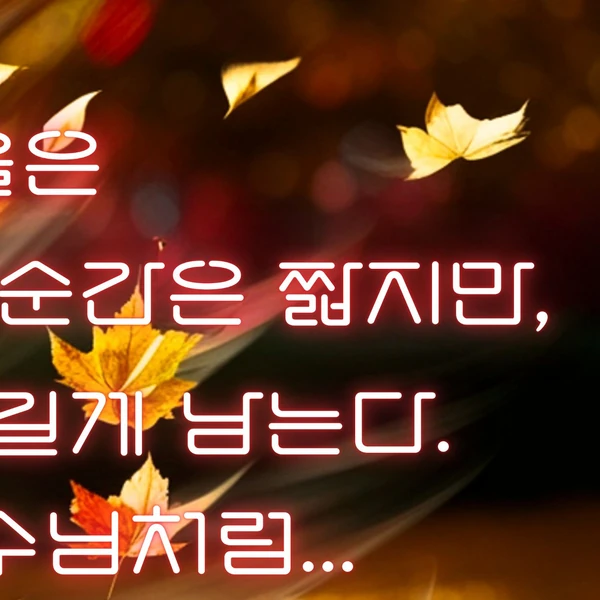 Top moment of Oh Yujin chosen by fans