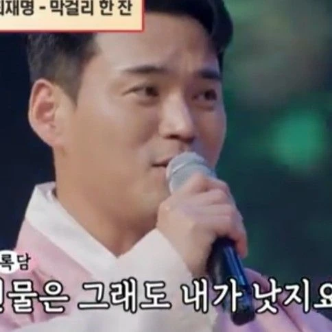 Penampilan Lee Jung yang paling disukai hari ini