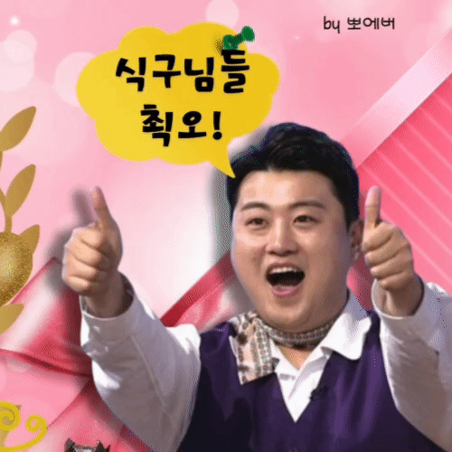 Momen terbaik Kim Hojoong pilihan penggemar