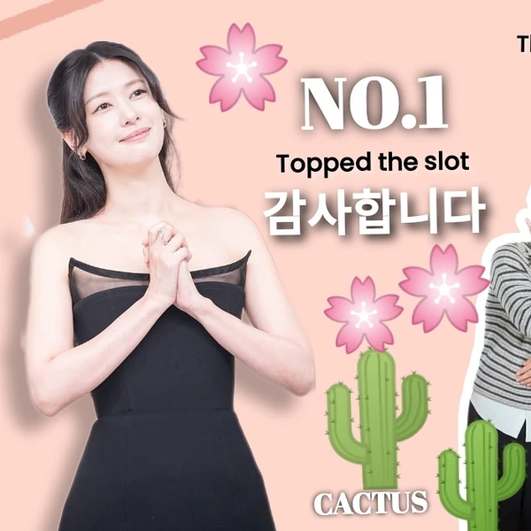 detailBanner