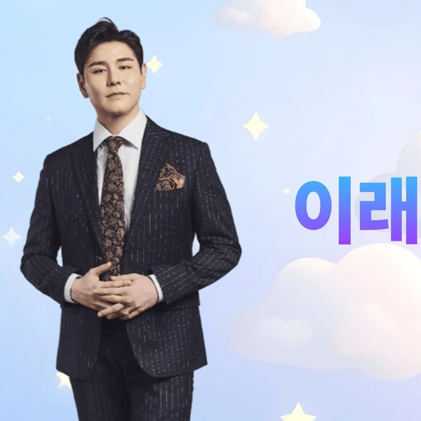 The most loved look of Park Sewook today