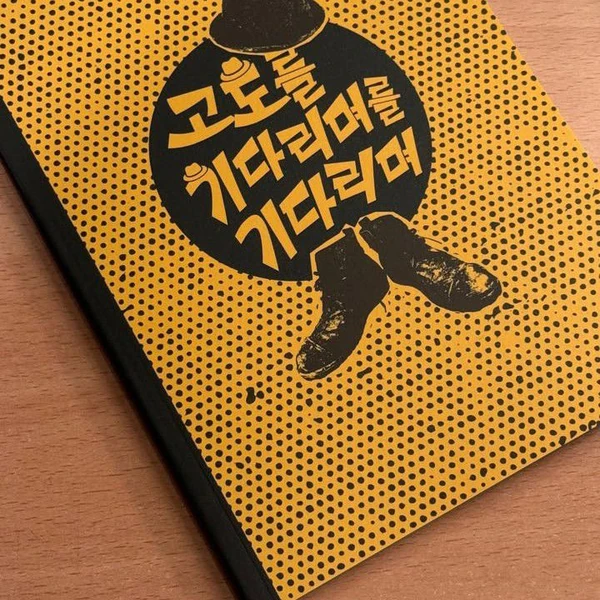 detailBanner