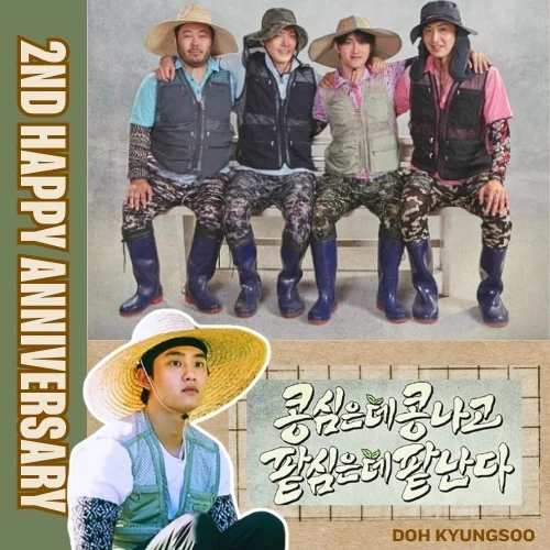 Foto populer Doh Kyungsoo (D.O.) yang penuh cinta dari penggemar