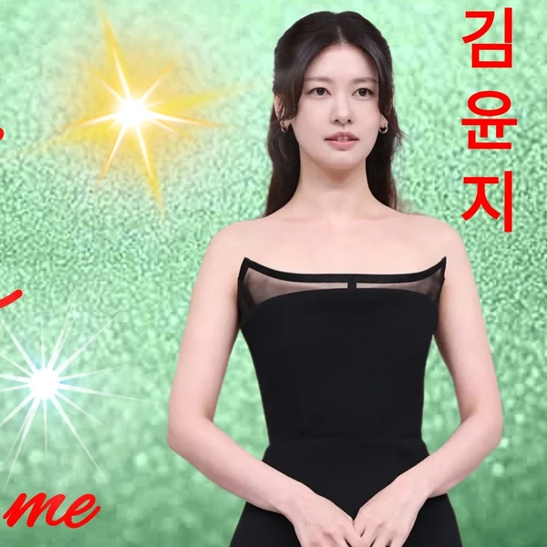 Popular photo full of fans’ love for Jung Somin