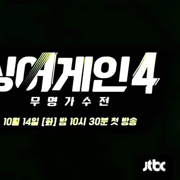Momen terbaik Lee Seunggi pilihan penggemar