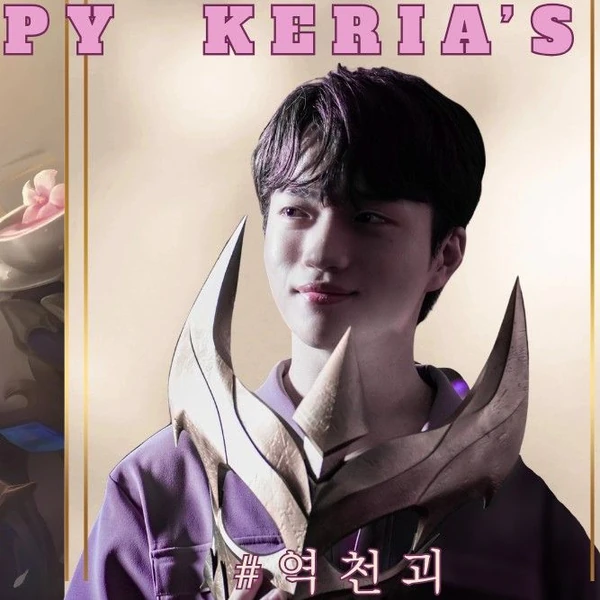 A brilliant moment of Keria created by the fandom