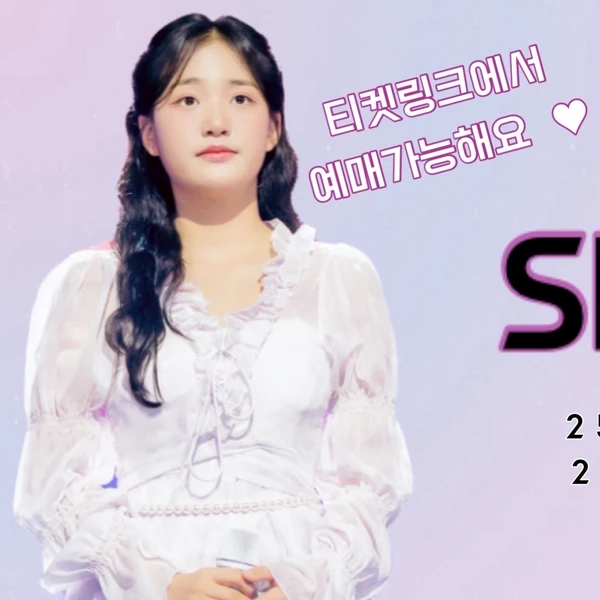 오늘 가장 사랑받은 김태연의 모습