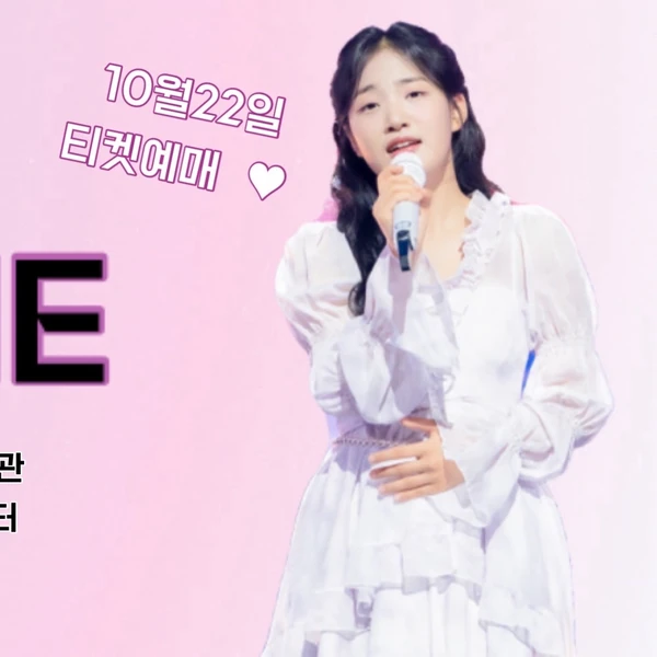 김태연 팬심 가득한 인기 사진