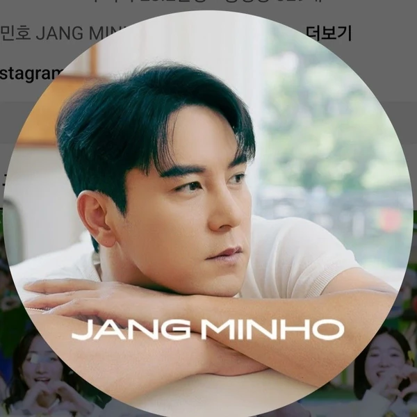 Penampilan Jang Minho yang paling disukai hari ini