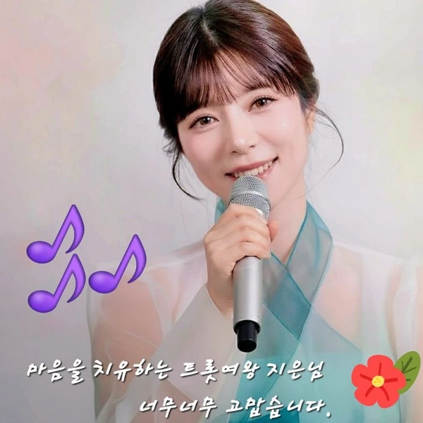 Penampilan Yang Jieun yang paling disukai hari ini