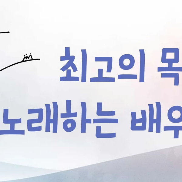 팬들이 뽑은 박세욱 최고의 순간