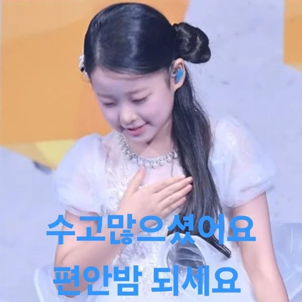 The most loved look of Lee Sooyeon today