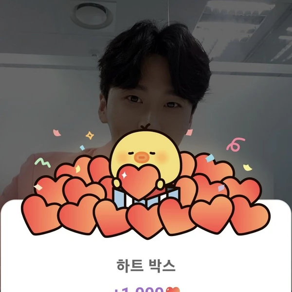 Popular photo full of fans’ love for Namgung Jin