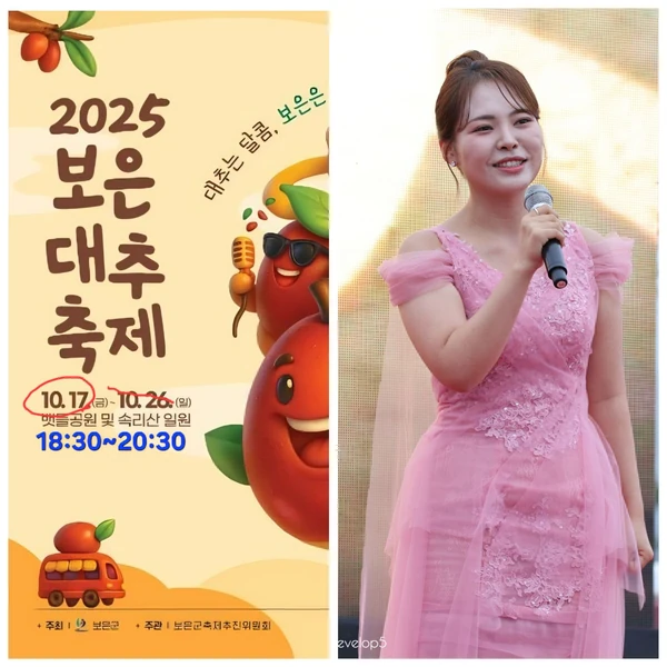 Popular photo full of fans’ love for Miss Kim