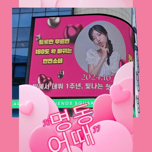 Top moment of Bin Yeseo chosen by fans