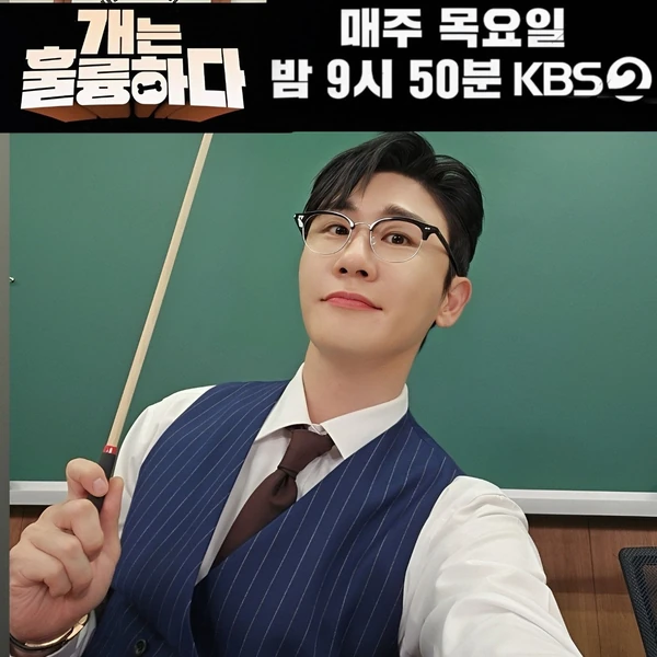 영탁 팬심 가득한 인기 사진