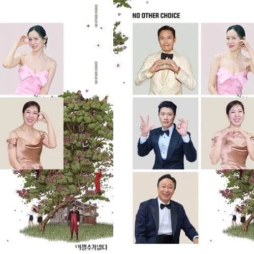 오늘 가장 사랑받은 손예진의 모습