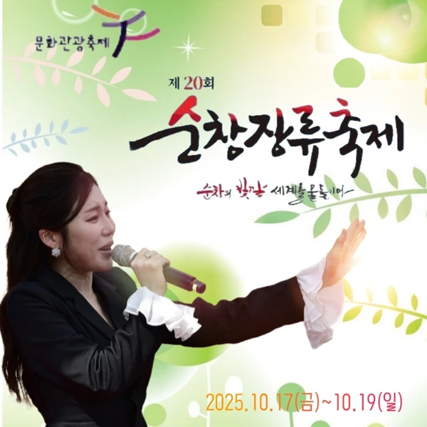Top moment of Kim Soyou chosen by fans