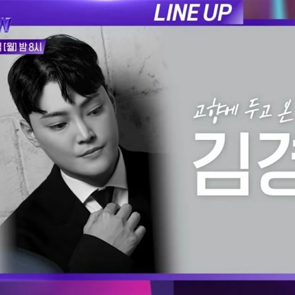 Popular photo full of fans’ love for Kim Kyungmin