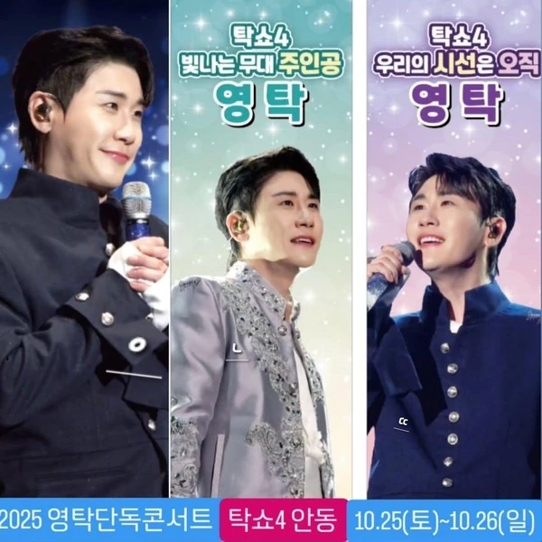 Popular photo full of fans’ love for Young Tak