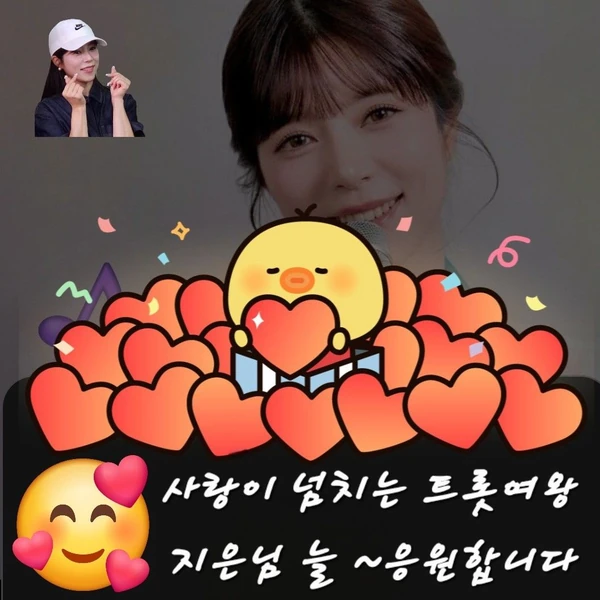 Top moment of Yang Jieun chosen by fans