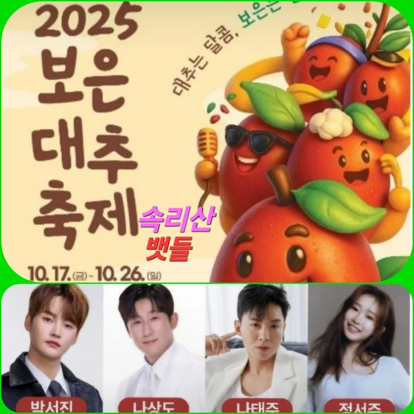 Top moment of Na Taejoo chosen by fans