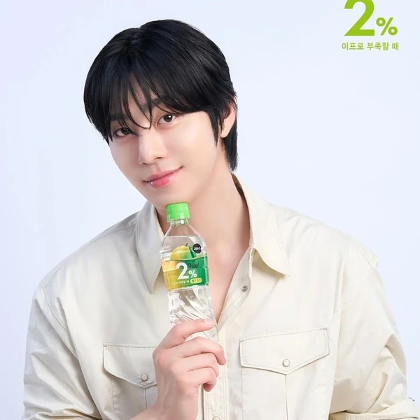 The most loved look of Ahn Hyoseop today