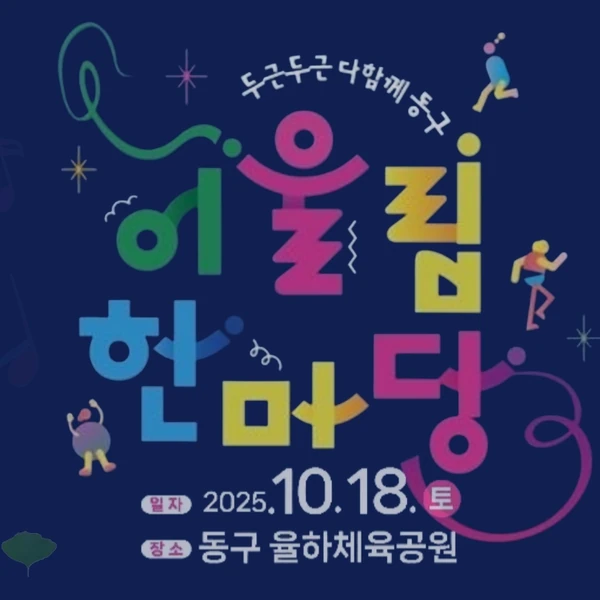 Penampilan Lee Chanwon yang paling disukai hari ini