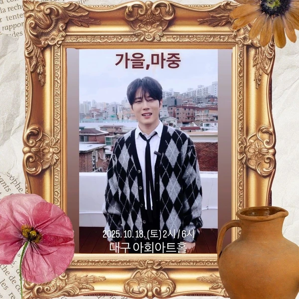 Popular photo full of fans’ love for Kim Jungyeon