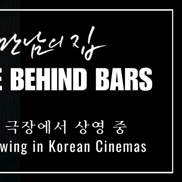 오늘 가장 사랑받은 송지효의 모습